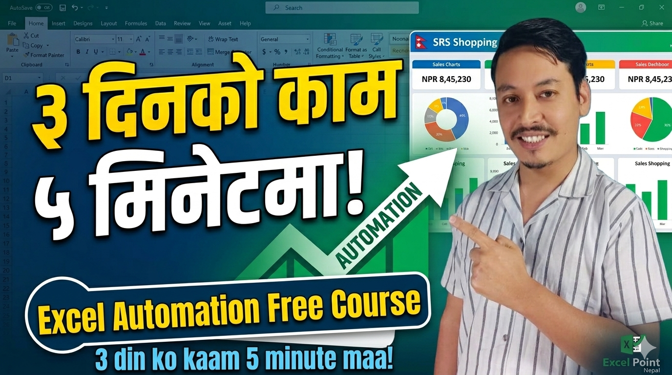 Excel Automation Course Lesson 1 - Sanjay Shrestha